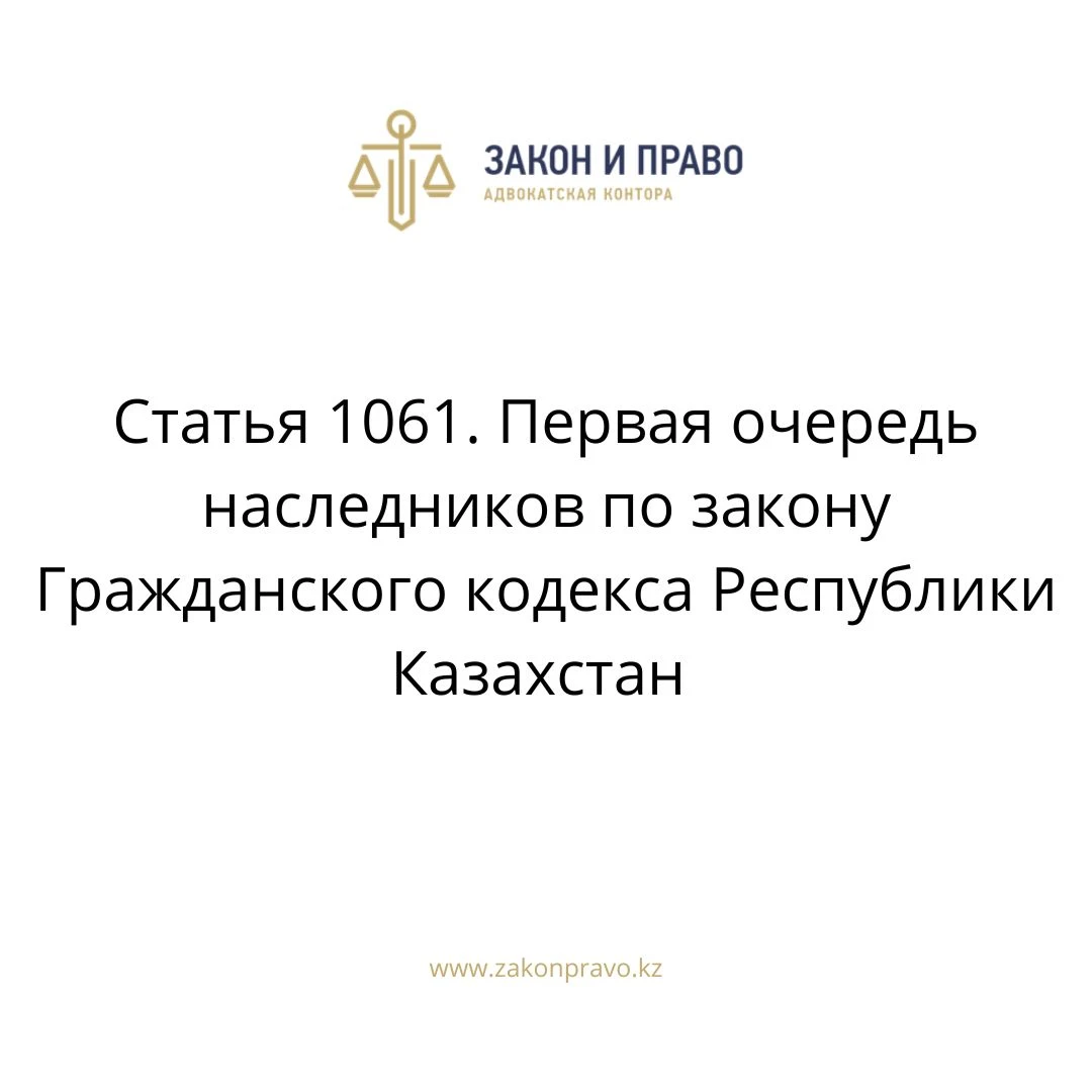 АMANAT партиясы және Заң және Құқық адвокаттық кеңсесінің серіктестігі аясында елге тегін заң көмегі көрсетілді
